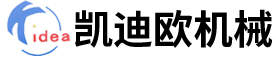 鎮江凱迪歐機械有限公司